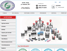 Tablet Screenshot of milari.com.ua